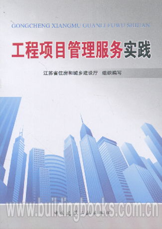 從設(shè)計(jì)到落地 工程項(xiàng)目管理服務(wù)與專業(yè)設(shè)計(jì)服務(wù)的協(xié)同實(shí)踐